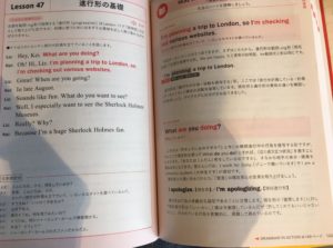 何が違うの？】ラジオ英会話と英文法パーフェクト講義の違い。文法に特